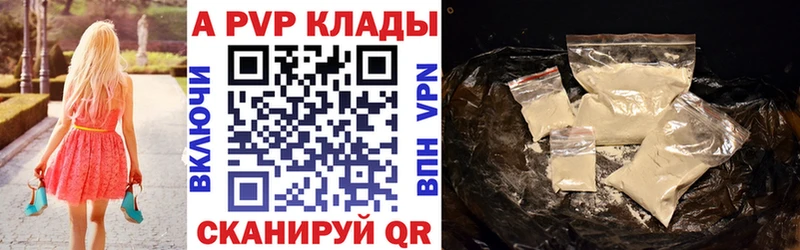 Наркота Королёв Alpha PVP Каннабис Метадон Cocaine