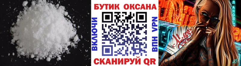 БУТИРАТ 99%  MEGA маркетплейс  Королёв 