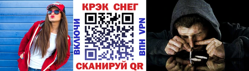 Кокаин FishScale Королёв