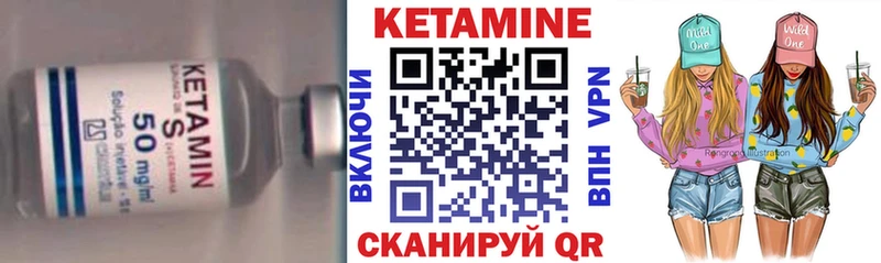 Кетамин ketamine  Королёв 