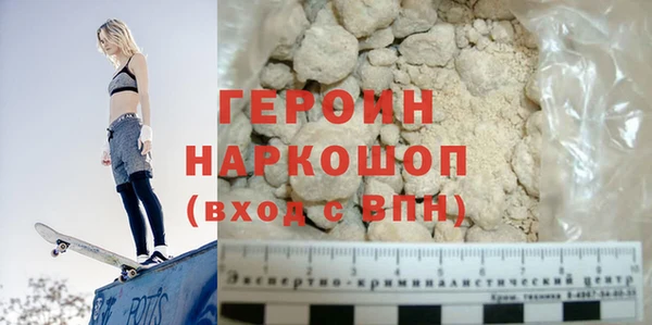 мяу мяу кристалл Абдулино