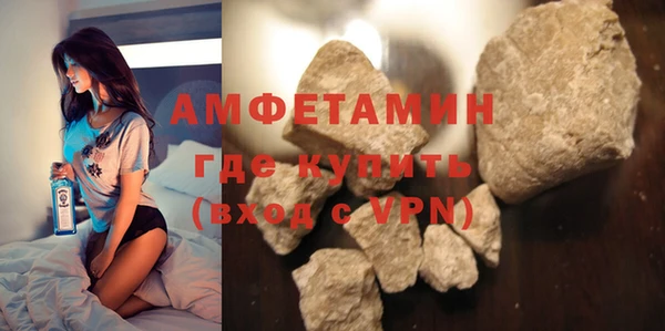 мяу мяу кристалл Абдулино