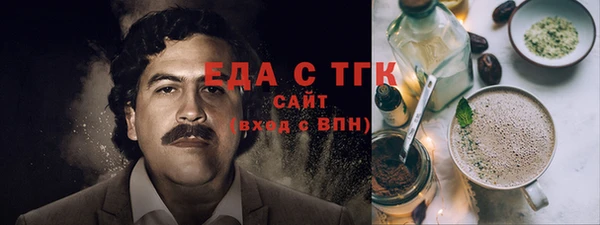 мяу мяу кристалл Абдулино