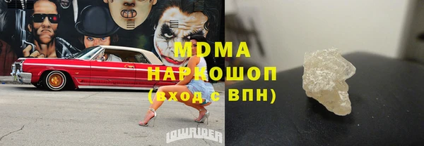 ГАЛЛЮЦИНОГЕННЫЕ ГРИБЫ Алексин