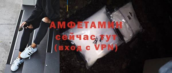 мяу мяу кристалл Абдулино