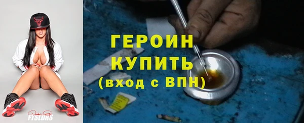 бутират Абинск