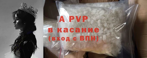 бутират Абинск