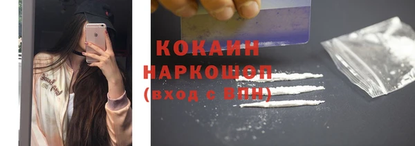 мяу мяу кристалл Абдулино