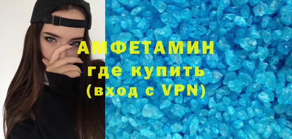мефедрон Алзамай