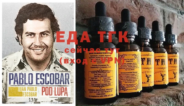мефедрон Алзамай