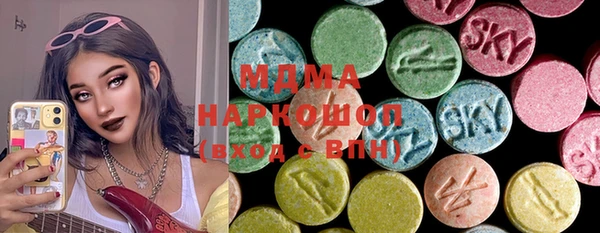 мяу мяу кристалл Абдулино
