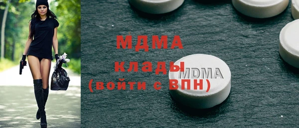 мефедрон Алзамай