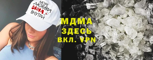 мяу мяу кристалл Абдулино