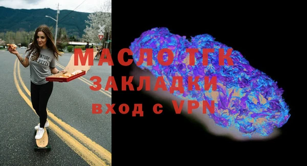 бутират Абинск