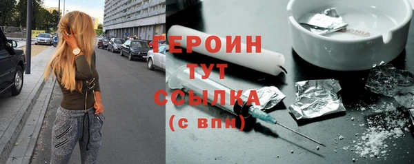 бутират Абинск