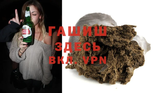 мефедрон Алзамай