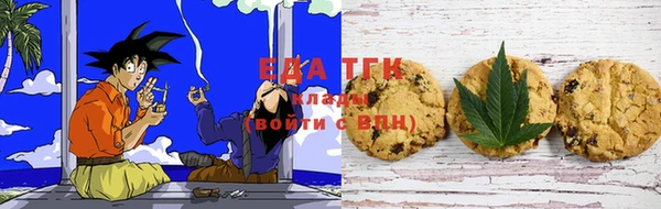 бутират Абинск