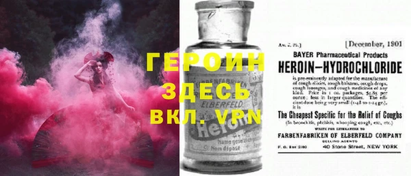 шишки Абаза