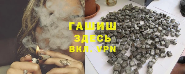 мефедрон Алзамай