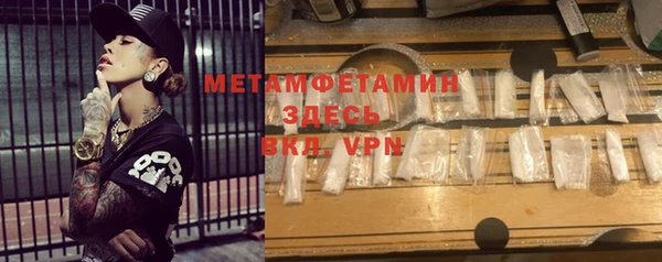 мяу мяу кристалл Абдулино