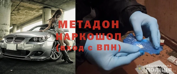 мяу мяу кристалл Абдулино
