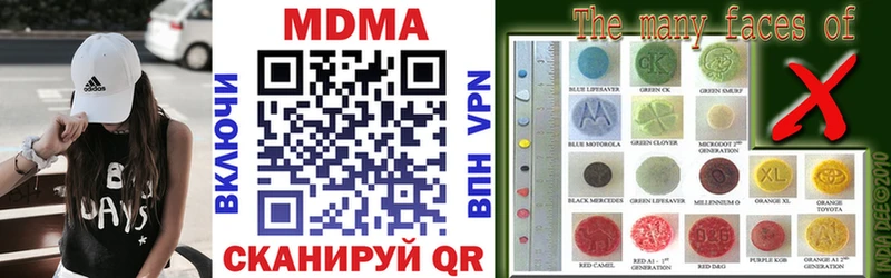 MEGA ONION  мориарти как зайти  Королёв  MDMA VHQ  где можно купить наркотик 