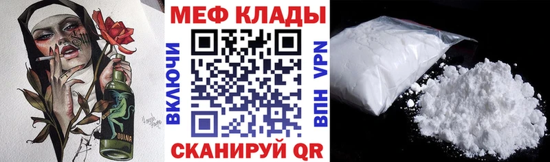 Мефедрон  Королёв