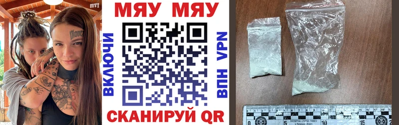 Меф mephedrone  MEGA онион  Королёв 