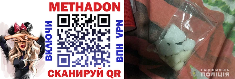 купить наркотик  Королёв  Метадон кристалл 