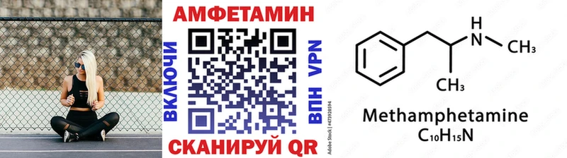 продажа наркотиков  Королёв  МЕТАМФЕТАМИН винт 