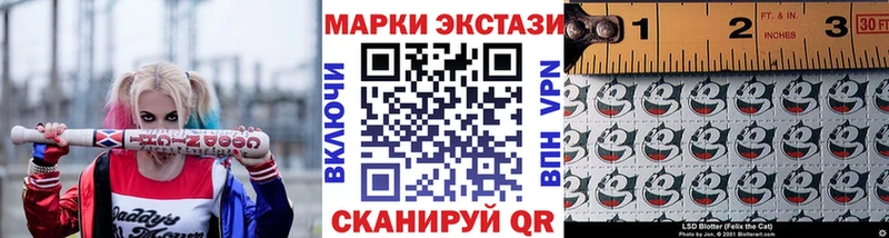 купить наркотики сайты  Королёв  Марки 25I-NBOMe 1,8мг 