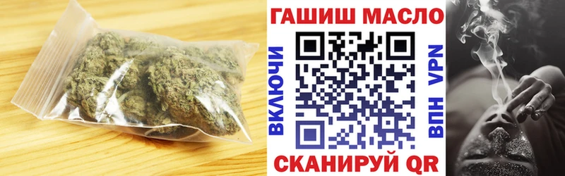 ТГК гашишное масло  Королёв 