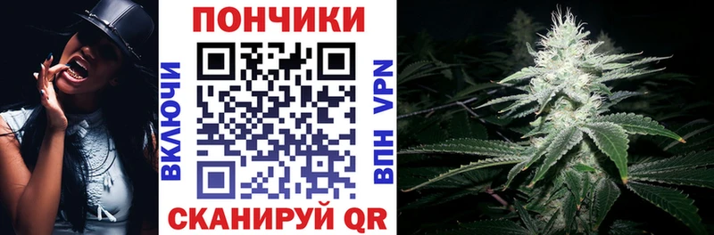 МАРИХУАНА план  Королёв 
