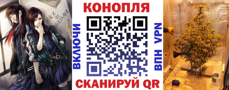 Марихуана MAZAR Королёв